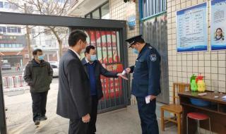 新安县教育局 新安县教育局