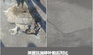 混泥土破损修复厂家